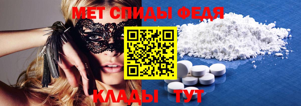 Амфетамин  Amphetamine 98%  Вход с VPN  Петропавловск-Камчатский 