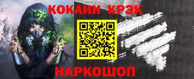 кокс Будённовск