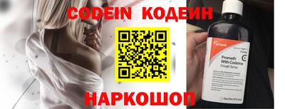 кокс Будённовск