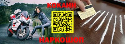 кокс Будённовск
