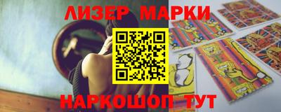 кокс Будённовск