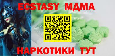 стаф Бугуруслан