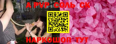 стаф Бугуруслан