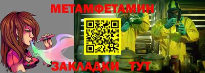экстази Бузулук