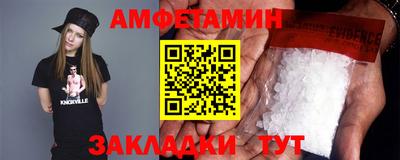 экстази Бузулук