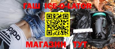 кокс Будённовск