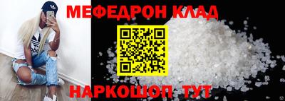 экстази Бузулук