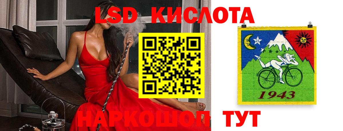 ЛСД экстази ecstasy  ЛСД экстази ecstasy  Вход с VPN  Петропавловск-Камчатский 